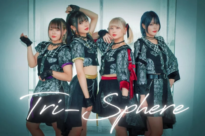 TRiSPHERE