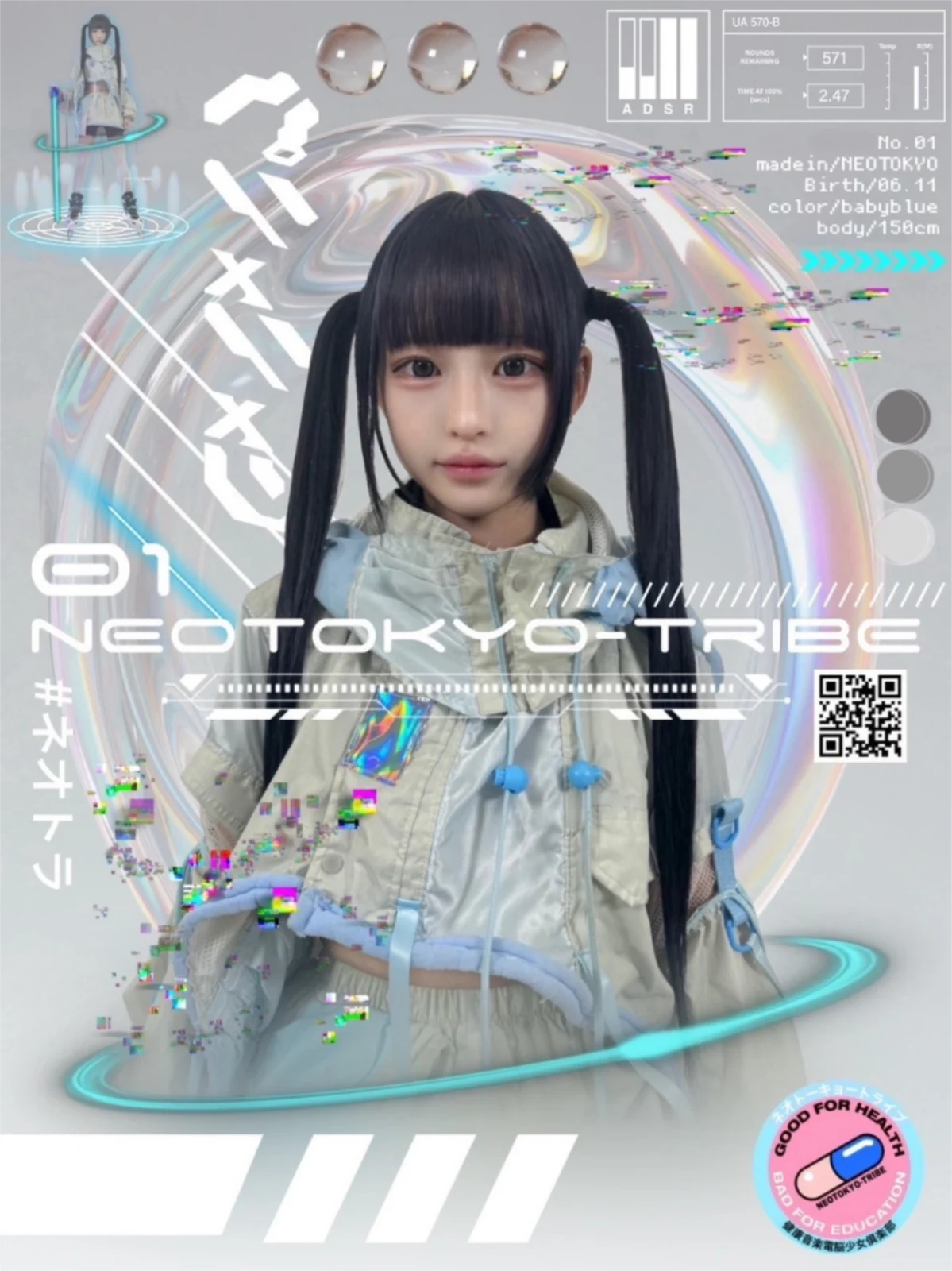［DJ］パニャにゃん（NEOTOKYO-TRIBE）