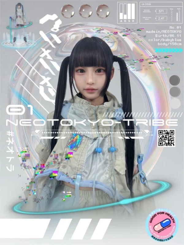 ［DJ］パニャにゃん（NEOTOKYO-TRIBE）