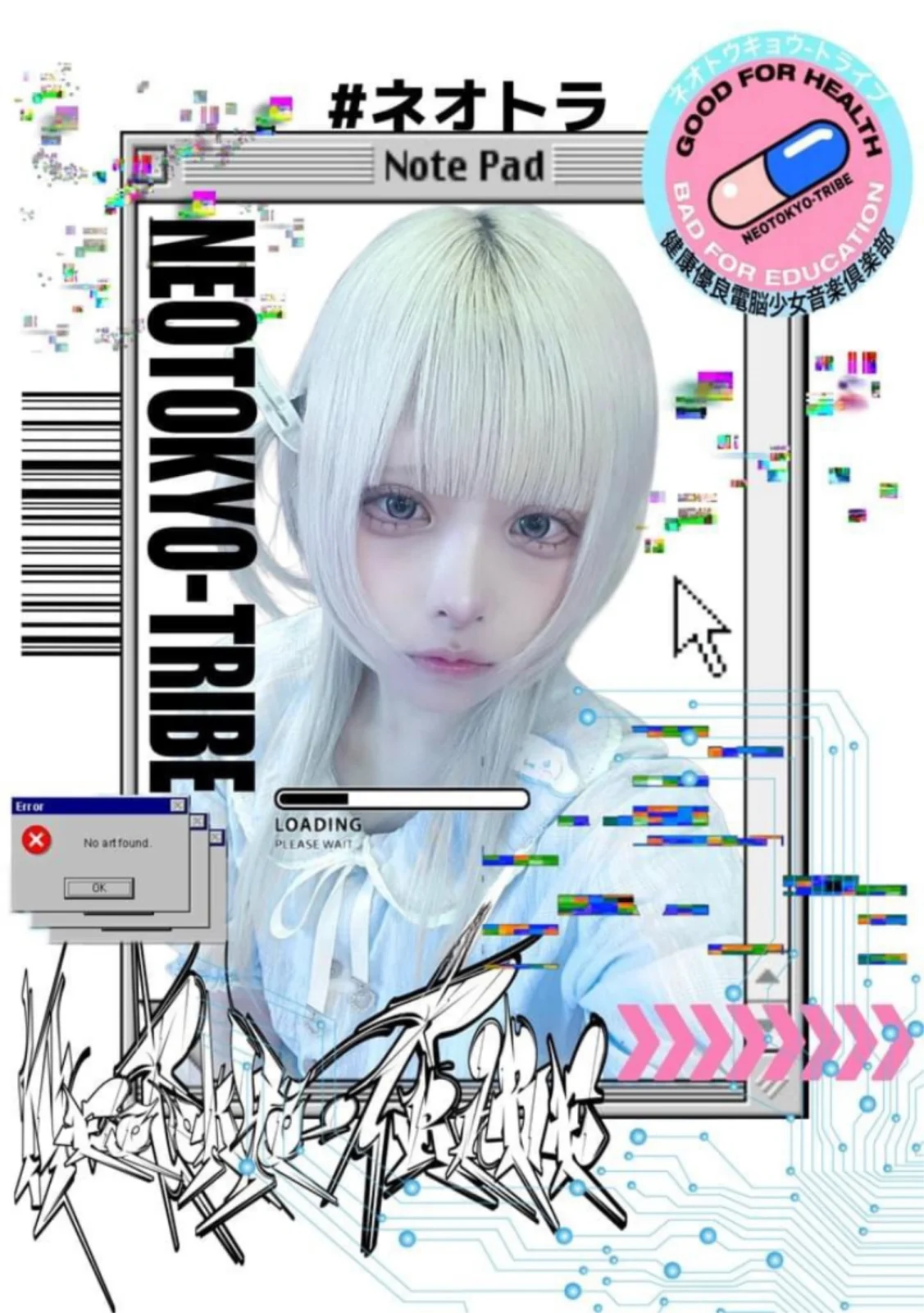 ［DJ］未遂（NEOTOKYO-TRIBE）