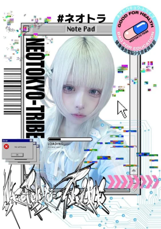 ［DJ］未遂（NEOTOKYO-TRIBE）