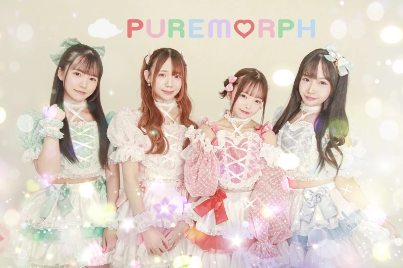 PUREMORPH